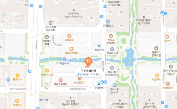 구수옥.jpg