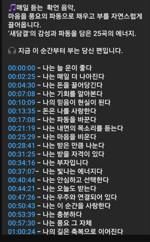 KakaoTalk_20250704_072046981.jpg