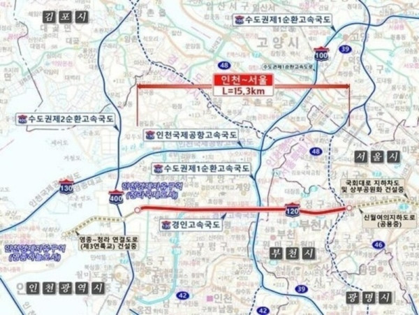 경인고속도로.jpg