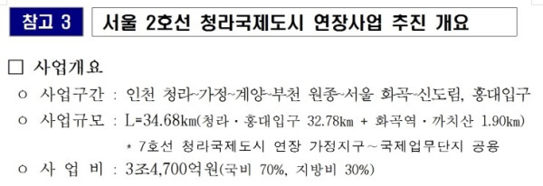 2호선-03.jpg