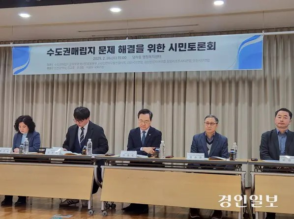 매립지.jpg