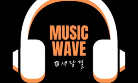 새담결-썸네일.jpg