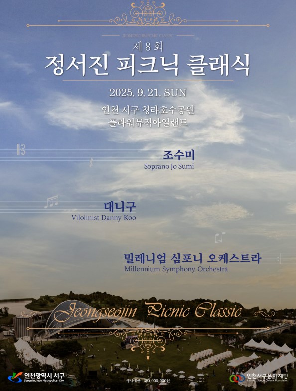 청라행사공연.jpg